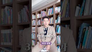 김진 앵커 꽉TV 30만 돌파 1억 뷰의 비결 50초 안에 설명하기 김진 돌직구쇼 [upl. by Beniamino]