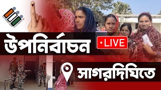 LIVE Sagardighi By Election সাগরদিঘির ভোট গ্রাউন্ড জিরো থেকে ভোট আপডেট [upl. by Atnicaj266]