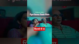 Pyar karna jante Hain TribhuvanMishracatopper shorts ytshorts trending webseries  boombap [upl. by Yaron]