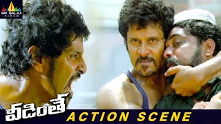 Vikram Powerful Fight Scene  Veedinthe  Telugu Action Scenes SriBalajiAction [upl. by Annaoj]