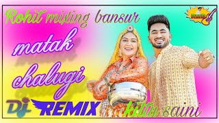 matak chalugi new haryanvi dj song mix by Kittu saini amp Rohit mixing bansur [upl. by Ltihcox]