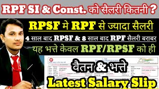 RPF SI amp CONSTABLE Latest Salary Slip  RPF SI amp CONSTABLE को सैलरी कितनी मिलती हैrpf rpfsi rpsf [upl. by Yenttirb]