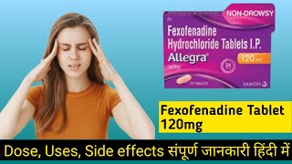 Fexofenadine Tablet ip 120 mg Uses  Allegra 120 mg uses  Fexofenadine Hydrochloride 120 mg hindi [upl. by Roswell]