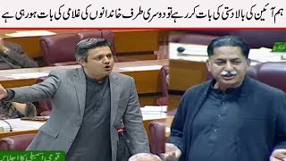 Hammad Azhar speech Today aggressive speech in National Assembly  strong reply to Javed Latif [upl. by Hurleigh269]