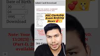 PSC Clerkship Exam Admit Card PSC result Cut off Markspscexam wbp clerkship [upl. by Enriqueta]