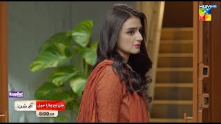 Jaan Se Pyara Juni  Ep 20 Promo  Tonight At 8 PM  Hira Mani Zahid Ahmed amp Mamya Shajaffar [upl. by Templas]