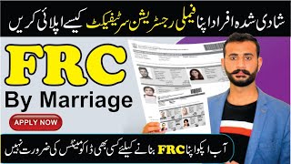 How to apply Nadra FRC by Married I Nadra Family Registration Certificate Online Apply kaise Kare [upl. by Peedus]