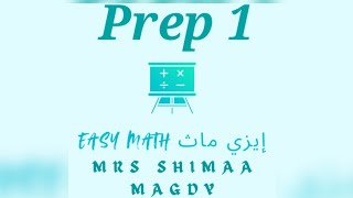 ماث اولي اعدادي المنهج الجديد هندسه  math prep 1 first term geometry unit 4 lesson 4 the triangle [upl. by Benge]