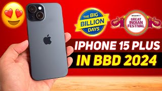 iPhone 15 Plus Price in Big Billion Day 2024  Bank Offers  Flipkart Big Billion Day 2024 [upl. by Bottali49]