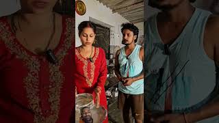 gorakhpuriyabhauji new video khana banane wala viral video Trendtrendingshorts vlog [upl. by Liliane749]