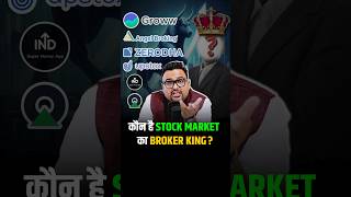 कौन है Stock Market का Broker King  shorts stockmarket viralreels [upl. by Eledoya331]