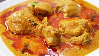 Hyderabadi Chicken Korma  Cooking With Benazir [upl. by Poland]