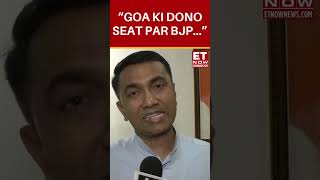 Lok Sabha Election 2024 quotGoa Ki Dono Seat Par BJP Aaquot Pramod Sawant shorts loksabhaelection2024 [upl. by Silyhp249]