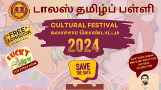 Dallas Tamil palli cultural festival advertisement 👍 [upl. by Bigner]