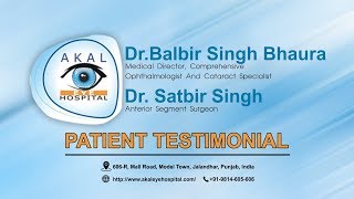 Squint Eye Surgery  Before and After Reviews Akal Eye hospital and Lasik Laser Center [upl. by Wehttam195]