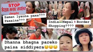 PrincezPreety ko Dhani Family Sunauli ma Sasto Shopping 🛍️ gardai🤗 [upl. by Haeel837]