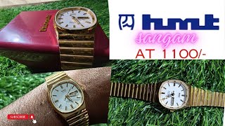 HMT Sangam Premium gold unboxing hmt watch dailyvlog gondia maharashtra [upl. by Ade462]