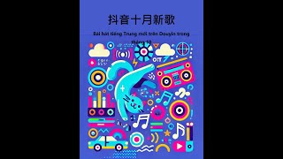 🎶2024流行音樂  交友軟體自介 【2024 流行歌曲pop好聽的歌抖音新歌】by SoSoBro🎶雖然沒有GG的股票，但我有seven一百張發票 [upl. by Ayik189]