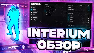 ⚡️ ОБЗОР INTERIUM НА КС 2  ОДИН ИЗ ЛУЧШИХ ЧИТОВ ДЛЯ CS2 [upl. by Merchant]