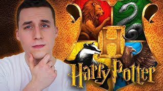 WHICH HOGWARTS HOUSE AM I  Hogwarts Sorting Hat Quiz  Jon Solo [upl. by Ainel181]