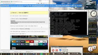 U5PVR 5 TVHeadend 사용방법 [upl. by Roe]