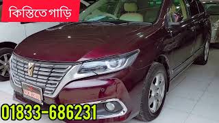 ৫০ ডাউন পেমেন্ট দিয়ে কিস্তিতে গাড়ি কিনুন uesdcar instalment গাড়ি কিস্তিতে [upl. by Novick]