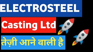 Electrosteel Casting Share Latest News 🔴 Electrosteel Casting Stocks [upl. by Sivra741]