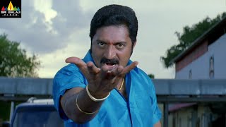 Mass Raja Movie Prakash Raj Intro Scene  Thalapathy Vijay  Telugu Movie Scenes  Sri Balaji Video [upl. by Averell]