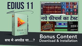 Edius 11 Free Download Bonus Content amp New Features Live Review  Video Editing Tutorial Hindi [upl. by Deborah]