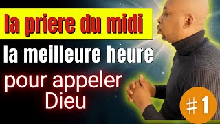 💥💥 La prière de midi  la meilleure heure pour prier  rabbin Kamael Shem ♯1 [upl. by Eelac]