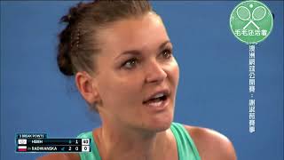 Radwanska vs SuWei Hsieh 2018 R3 Highlights [upl. by Maurits]