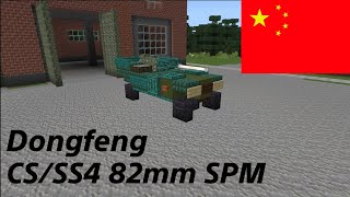 How To Build The Dongfeng CSSS4 82mm SPM In Minecraft 151 [upl. by Nnylrats]