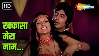 Rakkasa Mera Naam  RD Burman  Zeenat Aman  Amitabh Bachchan  The Great Gambler 1979 [upl. by Moran]