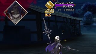 FGO Jalter quotAnimation Updatequot lol [upl. by Colan]