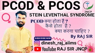 PCOD  PCOS  STEIN LEVENTHAL SYNDROME norcet aiims aiimsnorcet rrb femaleproblems nursing [upl. by Hailat]