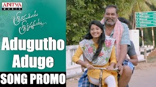 Adugutho Aduge Song Promo  Sriramudinta Srikrishnudanta Promos  Shekar Varma Deepthi [upl. by Abijah]