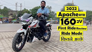 2022 New Tvs Apache Rtr 160 2V First Ride Review With All Ride Mode [upl. by Kciderf]