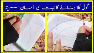 Gol gala cutting easy wayKameez ka gol gala banana boht hi asanGhazi Creates [upl. by Hamimej]