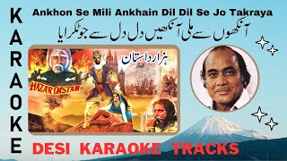 Ankhon Se Mili Ankhain Karaoke With Scrolling Lyrics  Free Pakistani Karaoke For Music Lovers [upl. by Anehs406]