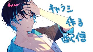 【 カタシロ】キャラクターシートの作り方教えてください！！【黒乃仁視点VTuber】 [upl. by Fan]