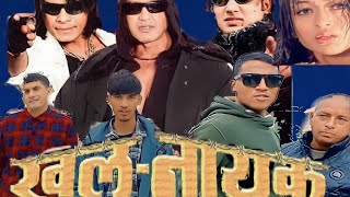 खलनायक part2 Nepali movie khalnayak [upl. by Carline]