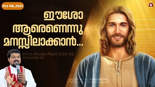 To understand who Jesus is Mark 82226  Fr Daniel Poovannathil [upl. by Patman625]