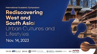 2023 ACC International Academic Symposium [upl. by Tyika]