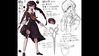 English Voice Danganronpa Trigger Happy Havoc Genocider syo voice files [upl. by Hgielyak]