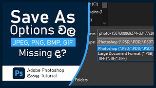 FIX  Missing Save As JPEG on Photoshop 2021  224 [upl. by Nets]