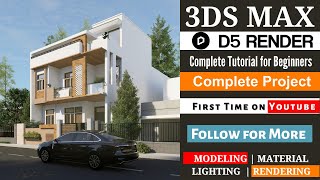 3DS Max with D5 Render Complete Tutorial  Exterior House Design [upl. by Beatrice]