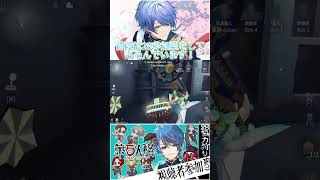 レオの思い出最強ジャンプポジ shorts vtuber identityv 第五人格 玩具職人 ジャンプポジ [upl. by Kreager]