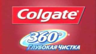 Реклама ColgatePalmolive [upl. by Madea]