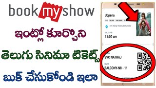 How to book movie tickets in book my show app in telugubook telugu movies in onlinetech by mahesh [upl. by Decato815]