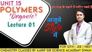 unit 15polymers organic chemistry in hindi [upl. by Galan601]